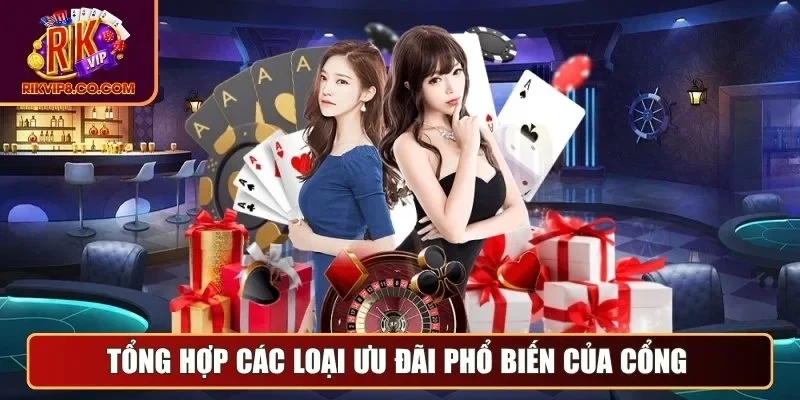 Tổng hợp các loại ưu đãi phổ biến của cổng